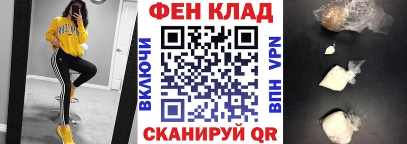 Амфетамин Розовый Кремёнки