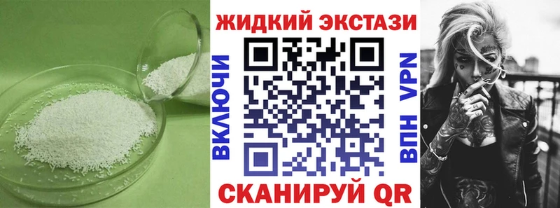 Купить закладки Кремёнки БУТИРАТ Butirat