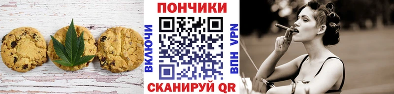 Купить  Кремёнки  Canna-Cookies марихуана 