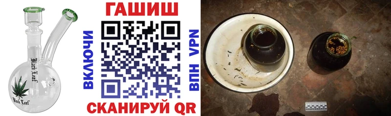 Купить где  Кремёнки  Гашиш VHQ 