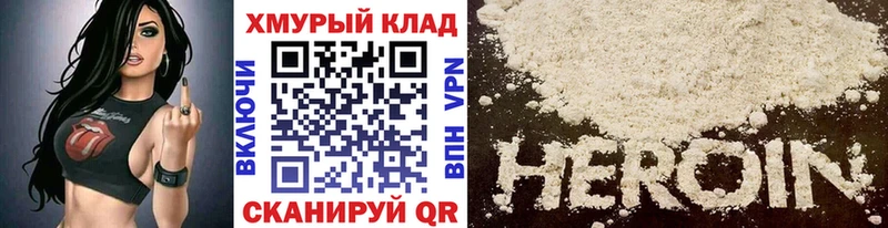 Купить где  Кремёнки  ГЕРОИН белый 