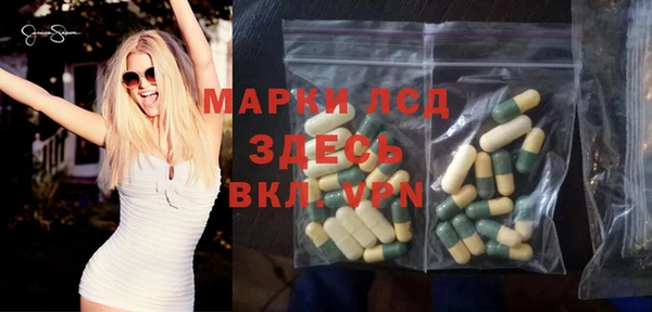 прущий лед Лихославль