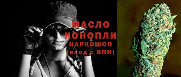 прущая мука Лиски