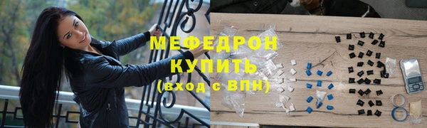 прущая мука Лиски
