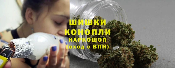 каннабис Магас