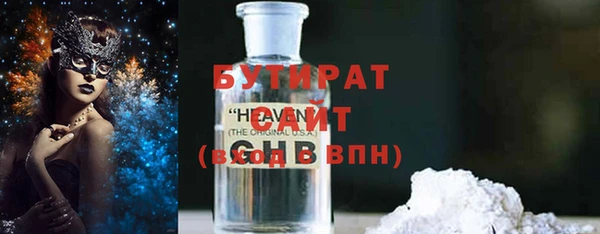сатива Липки