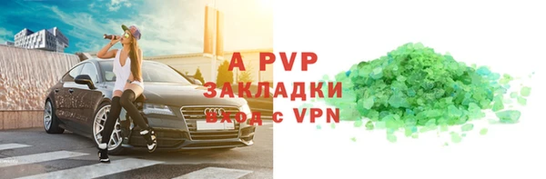 сатива Липки