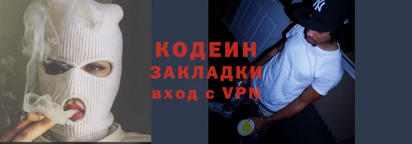 прущая мука Лиски