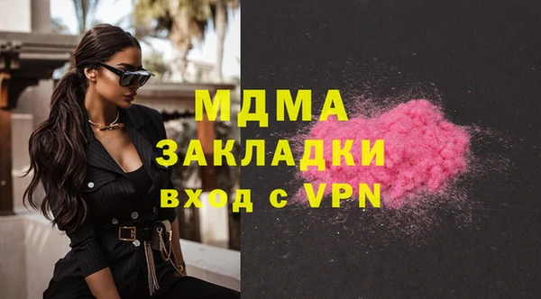 скорость Валдай