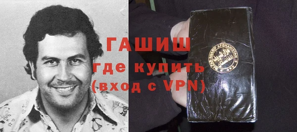 прущая мука Лиски