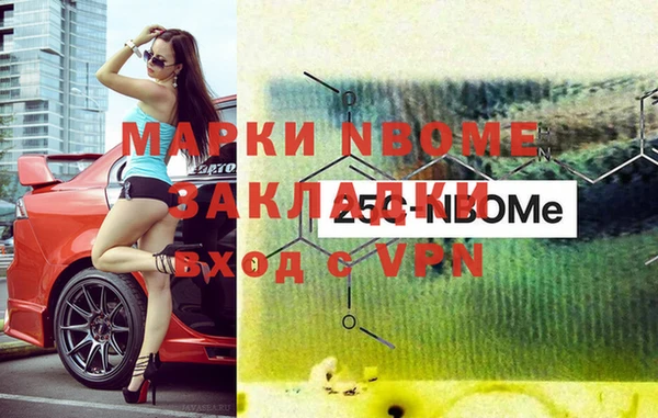 прущая мука Лиски