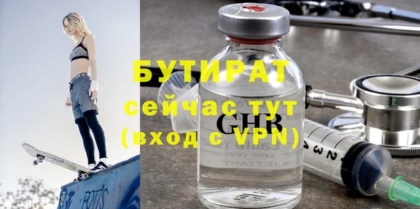 прущая мука Лиски