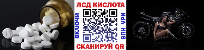 Купить где Кремёнки LSD-25 экстази кислота