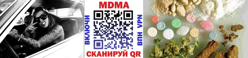 Купить где  Кремёнки  MDMA VHQ 