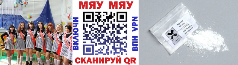 Купить  Кремёнки  Меф mephedrone 