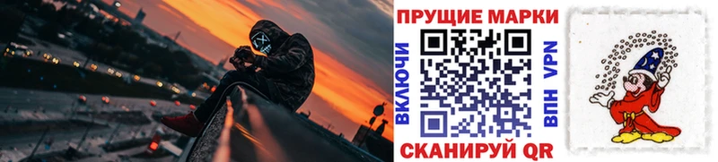 Купить  Кремёнки  Марки N-bome 1,8мг 